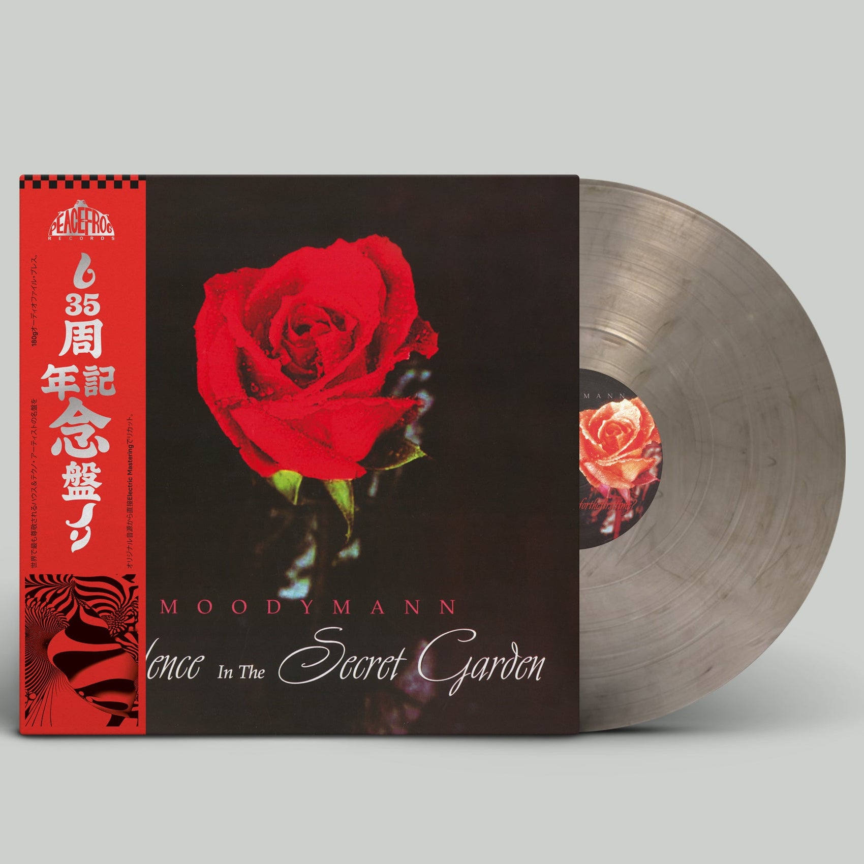 Moodymann - Silence In The Secret Garden (2LP) [Peacefrog Records