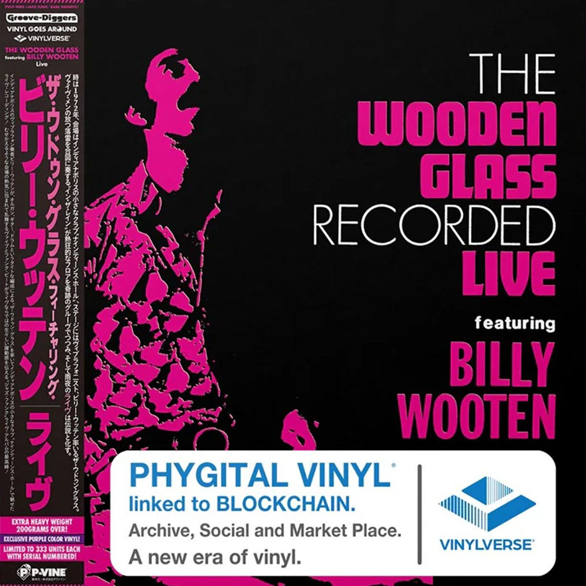 The Wooden Glass feat. Billy Wooten - The Wooden Glass Recorded