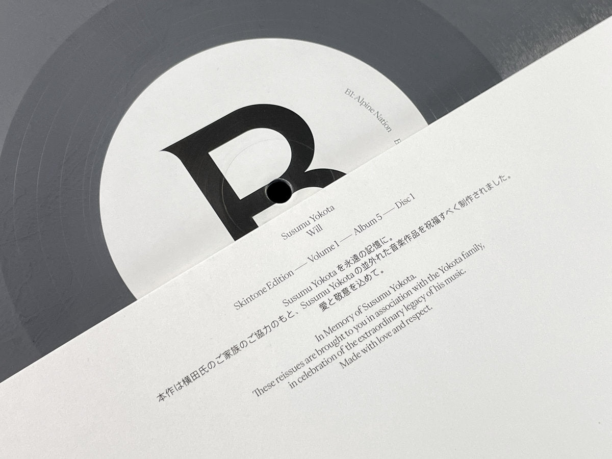 Susumu Yokota - Will (Skintone Edition) (2LP) [Lo Recordings]