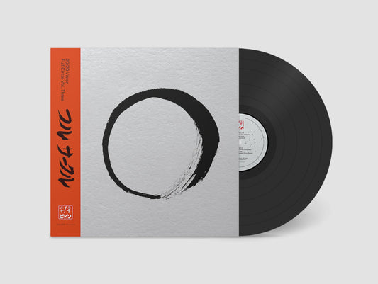 Versalife / B Love / Simon Baker / Wolf 'N' Flow - 20/20 Vision: Full Circle Vol Three (Incl. Roman Fluegel & Madvilla Remixes)