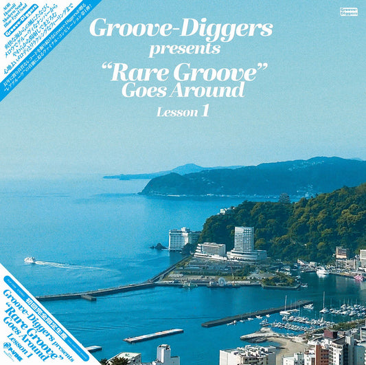 Various Artists - Groove-Diggers presents ''Rare Groove'' Goes Around: Lesson 1 [P-Vine Japan]