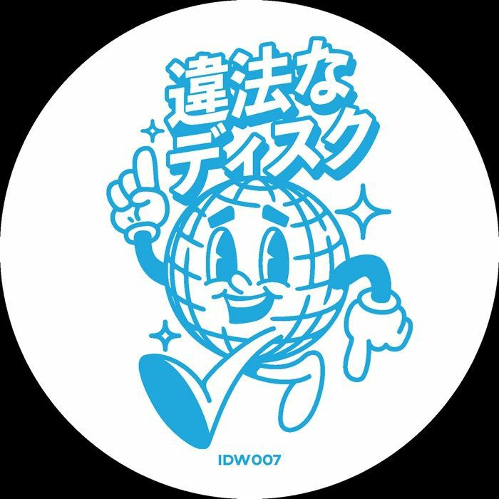 Monsieur Van Pratt - Illegal Disco 007 [Illegal Disco]