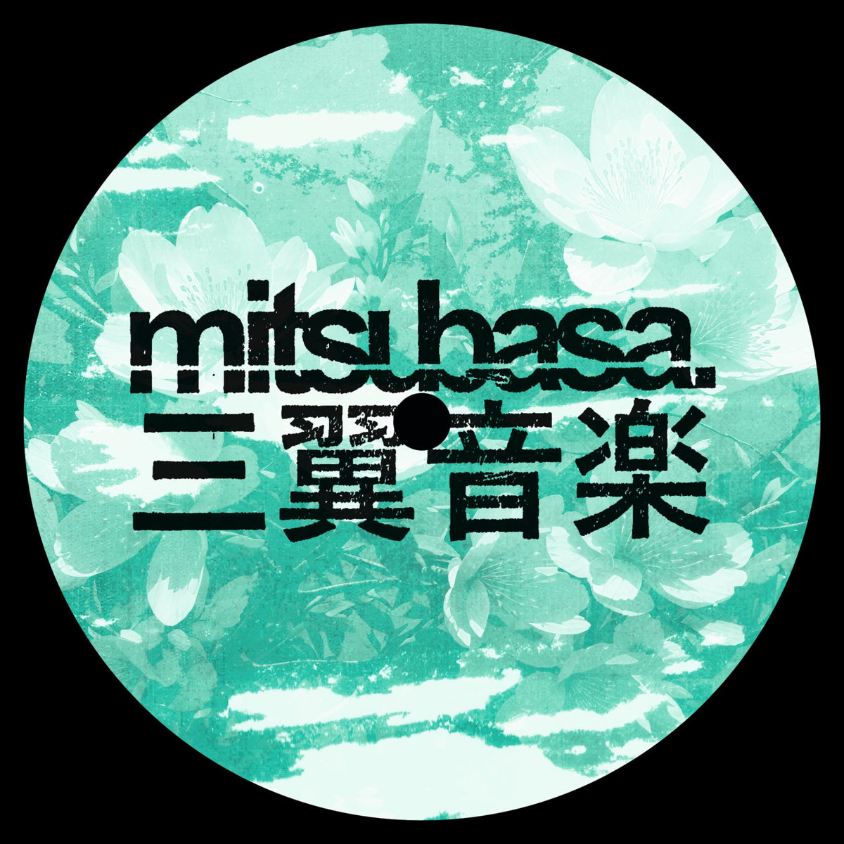 Astro aka Akihisa Takahashi - Electric Reverie EP [Mitsubasa]