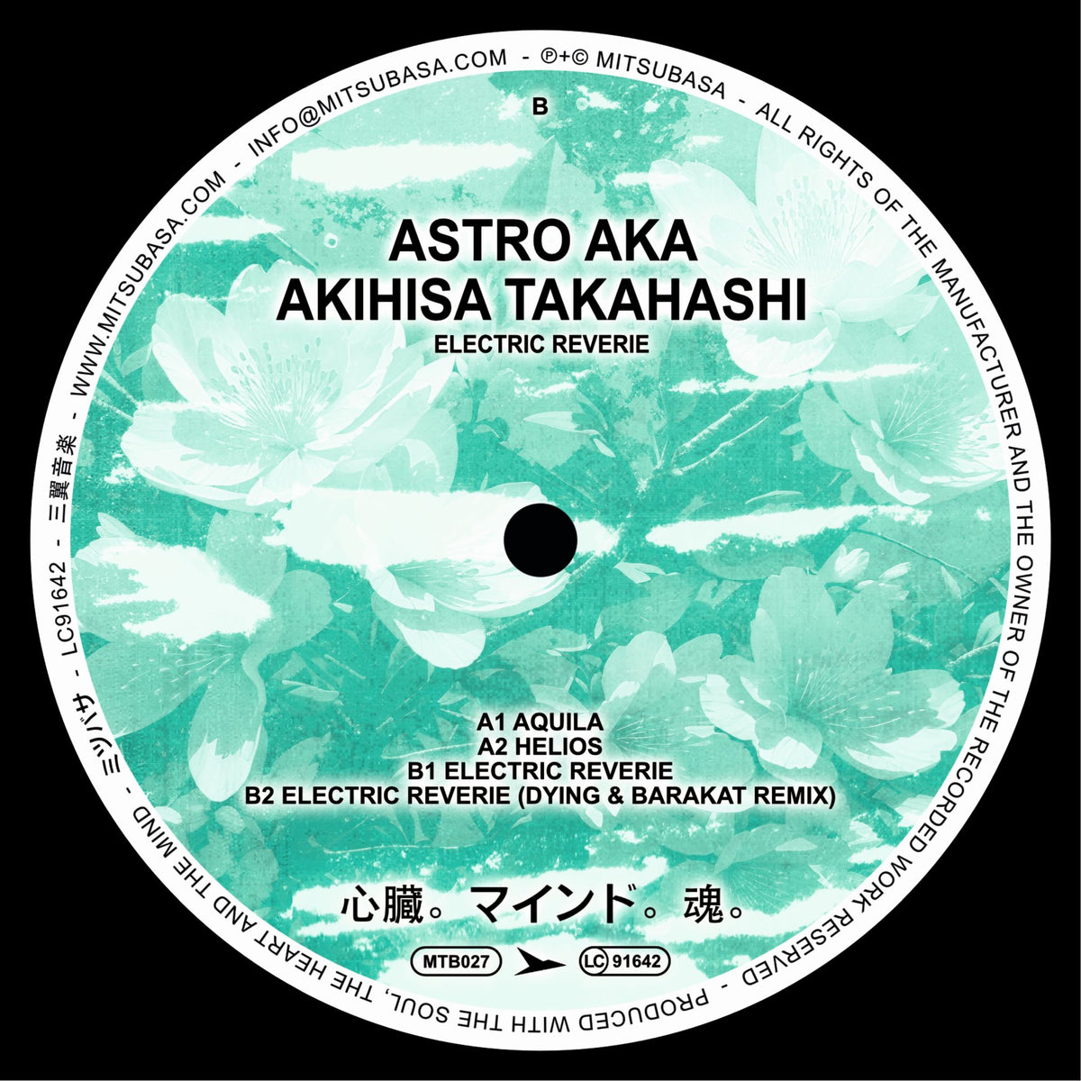 Astro aka Akihisa Takahashi - Electric Reverie EP [Mitsubasa]