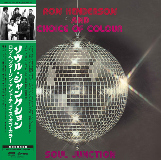 Ron Henderson And Choice Of Colour - Soul Junction [P-Vine Japan]