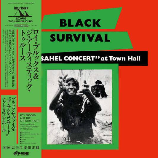 Black Survival - The Sahel Concert at Town Hall [P-Vine Japan]