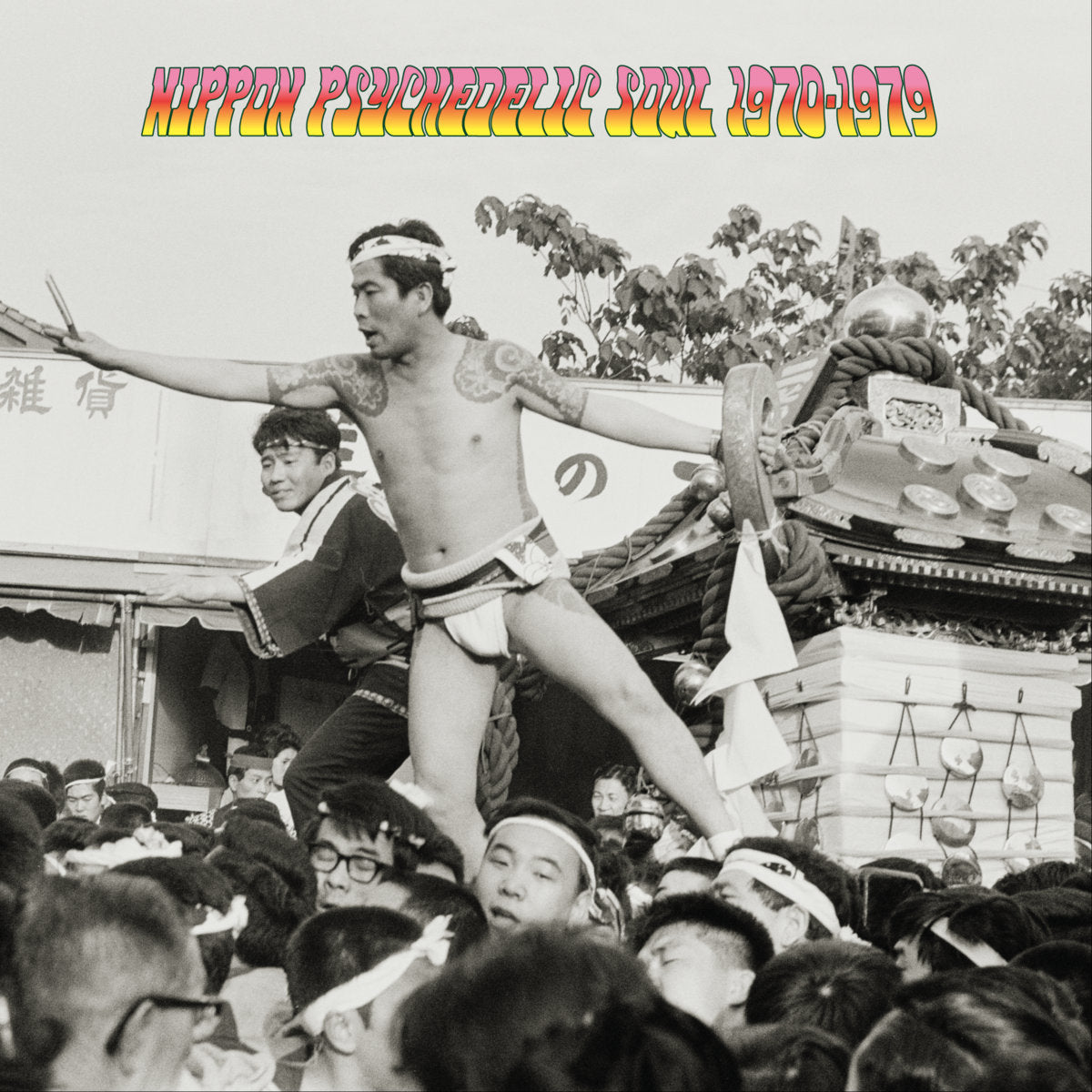 Various Artists - Nippon Psychedelic Soul 1970-1979 LP [Time Capsule]