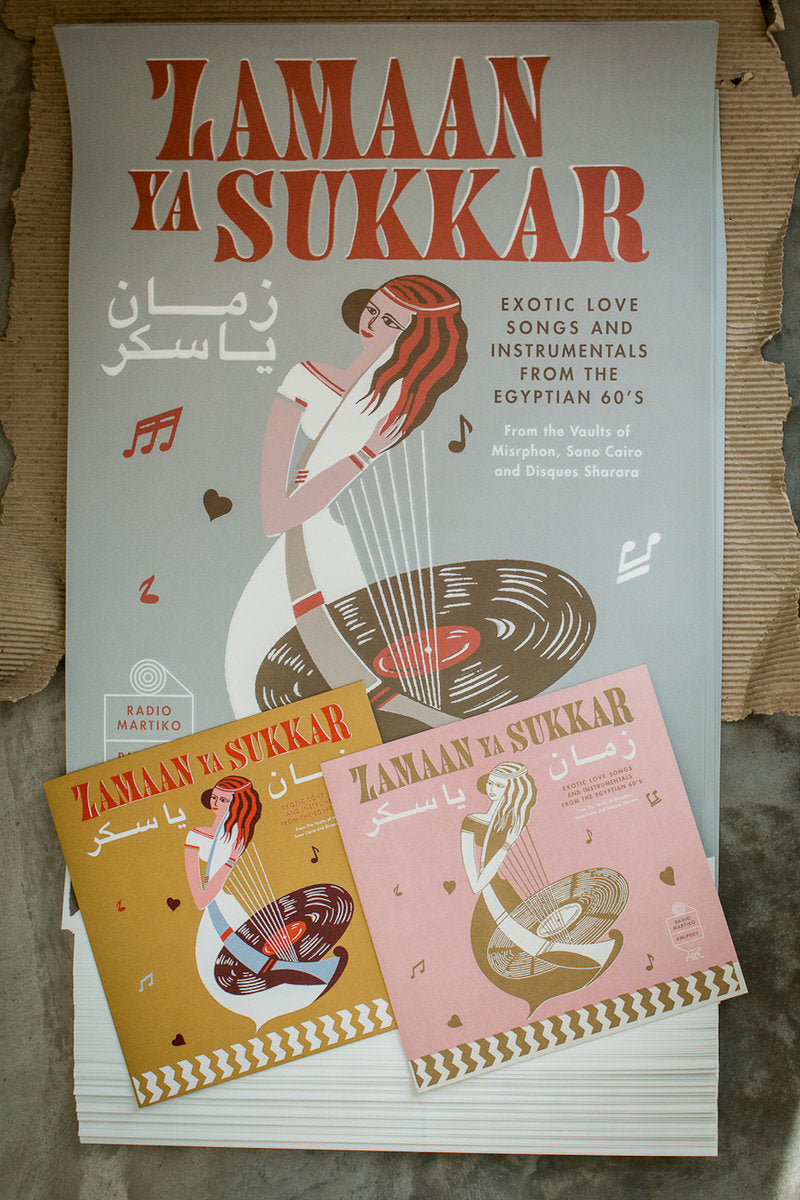 Various Artists - Zamaan Ya Sukkar LP [Radio Martiko]