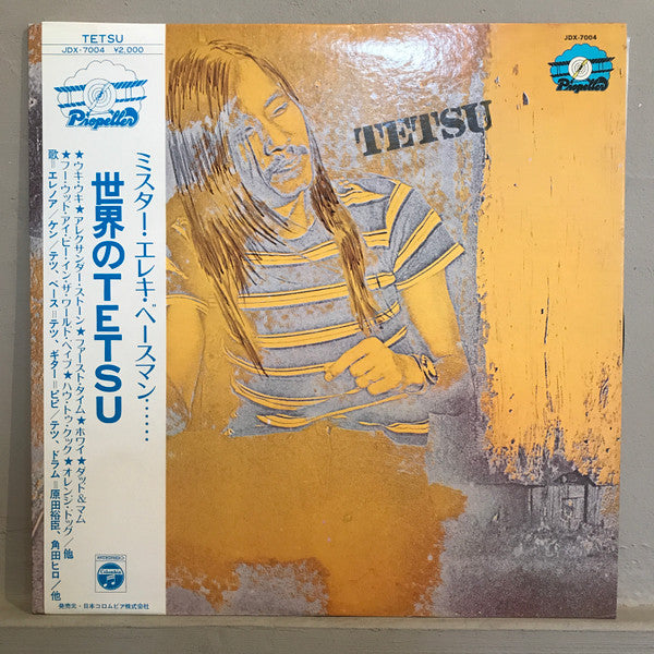 Tetsu - Yamauchi Tetsu [Nipponophone]