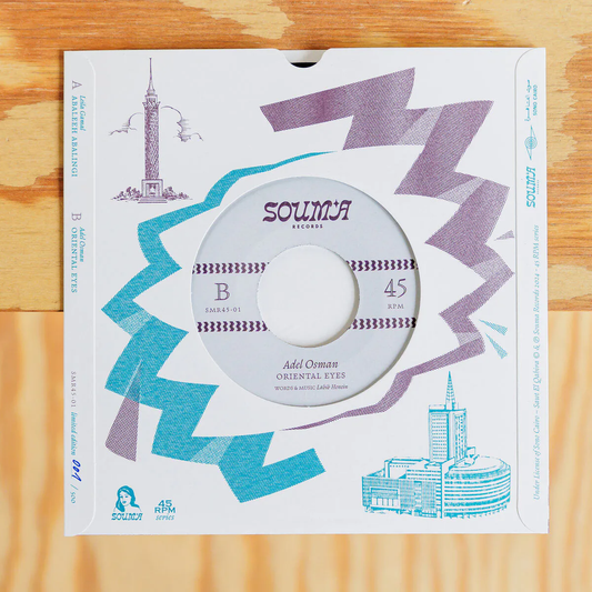 Various Artists - Zamaan Ya Sukkar [Souma Records]