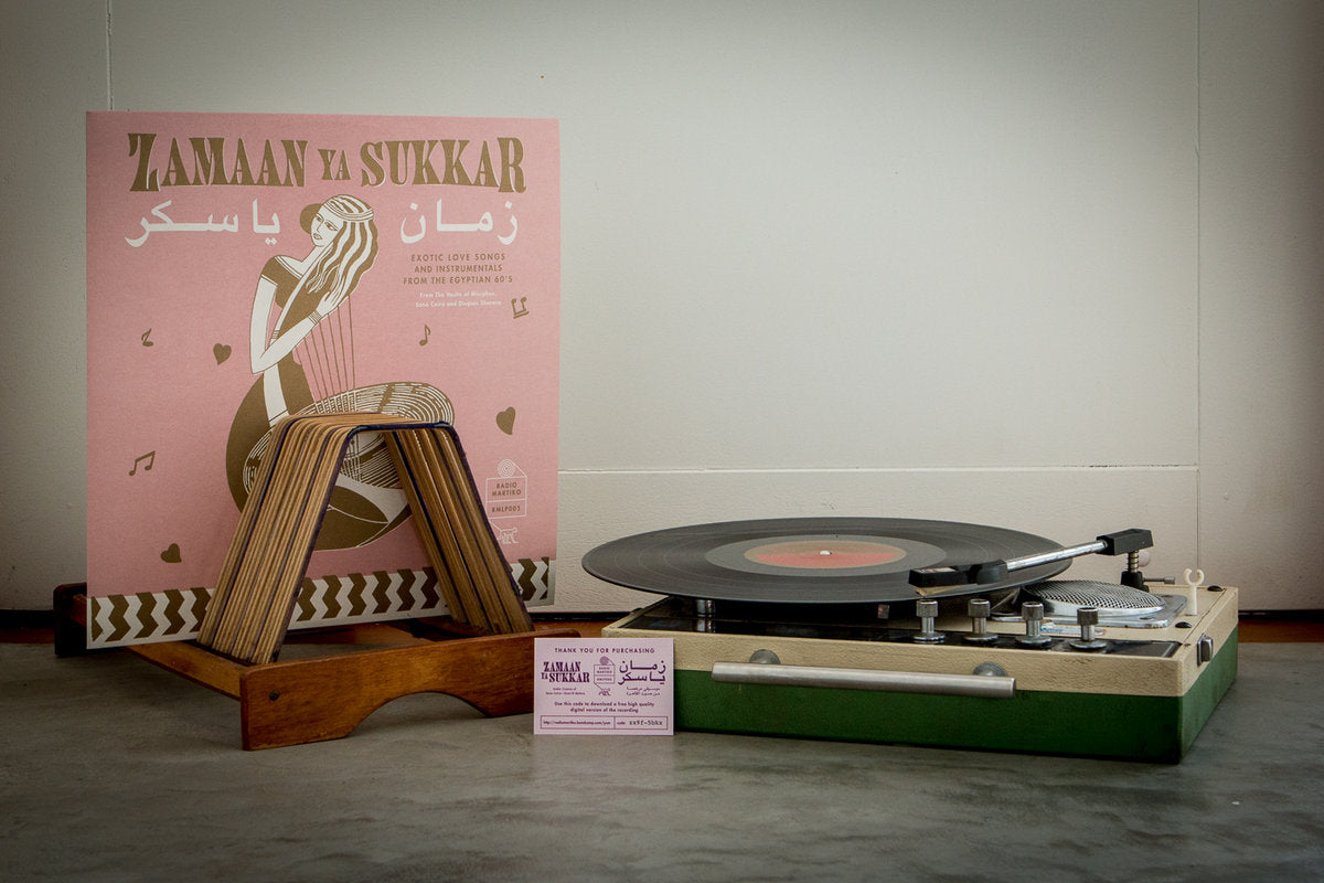 Various Artists - Zamaan Ya Sukkar LP [Radio Martiko]