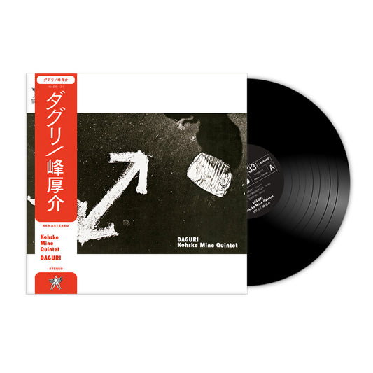 Kohkse Mine Quintet - Daguri LP [Victor Entertainment Japan]