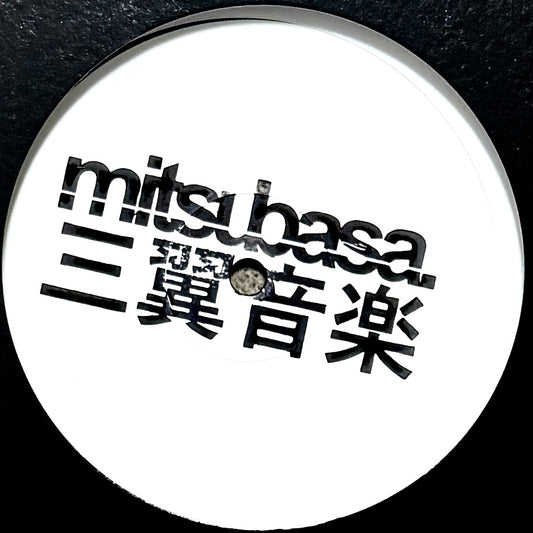 Utroit & K.O.S - Konichiwa / Mofo [Mitsubasa]