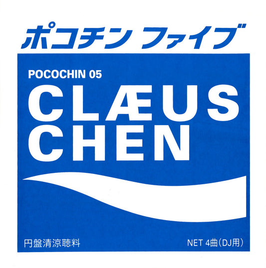 Clæus Chen - Pocochin 05 [Pocohin]