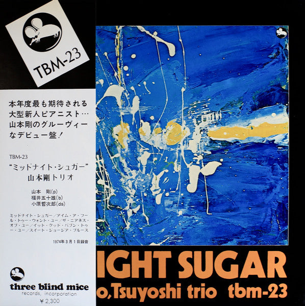 Yamamoto, Tsuyoshi Trio - Midnight Sugar LP [Three Blind Mice]
