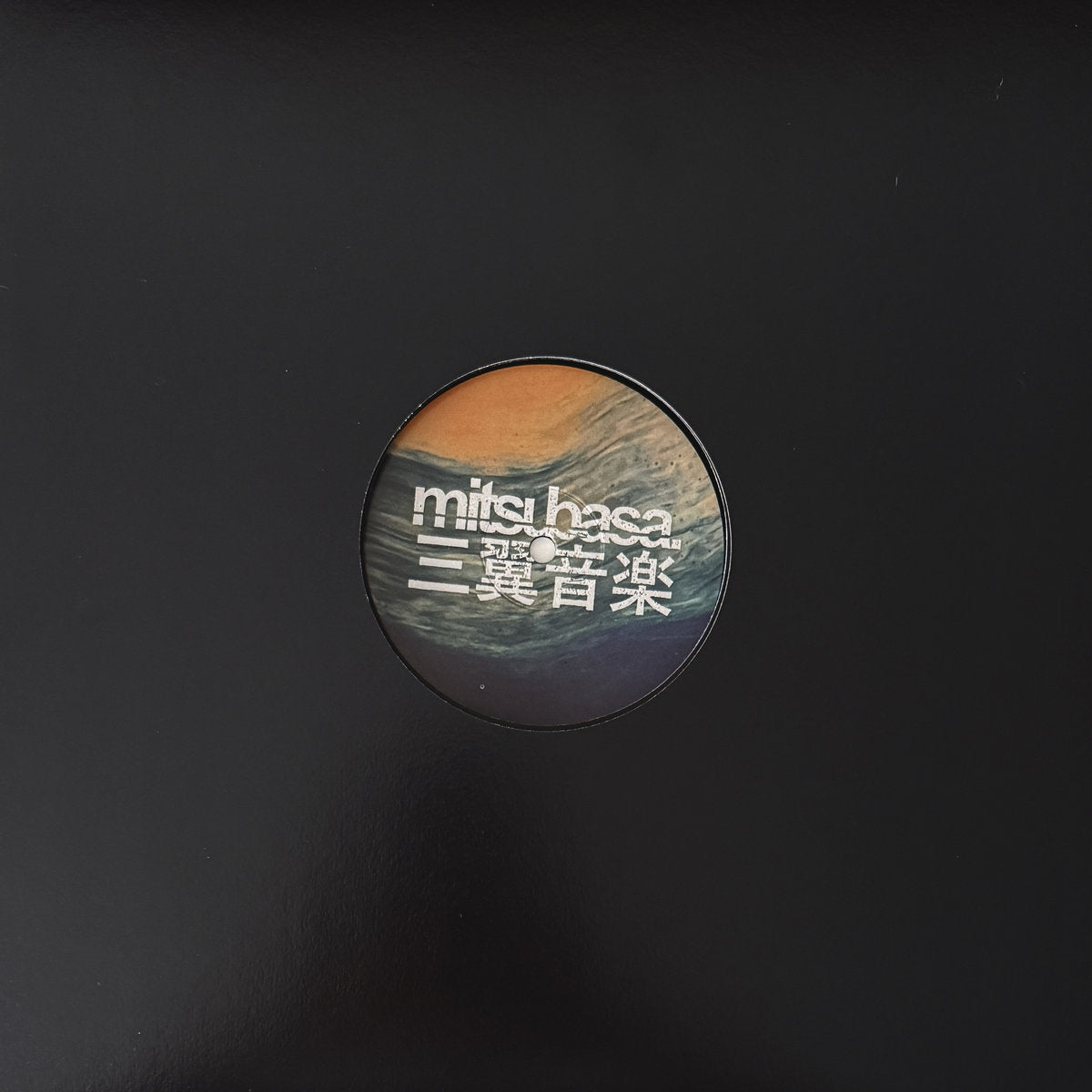 Benales - Tides EP [Mitsubasa]