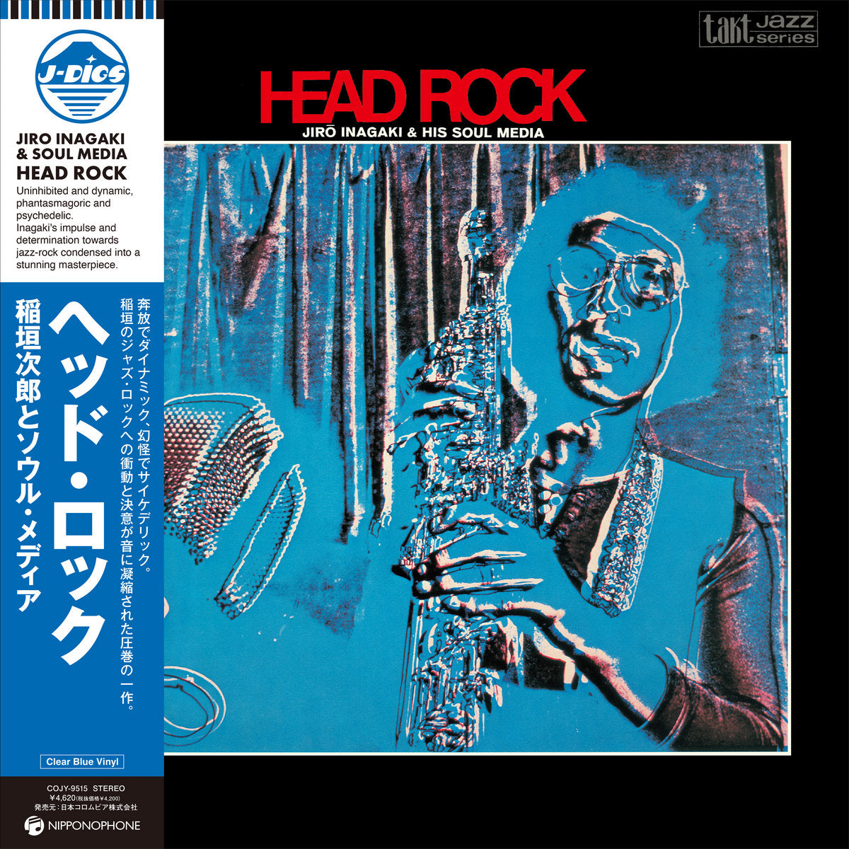 Jiro Inagaki & Soul Media - Head Rock [Nipponophone]