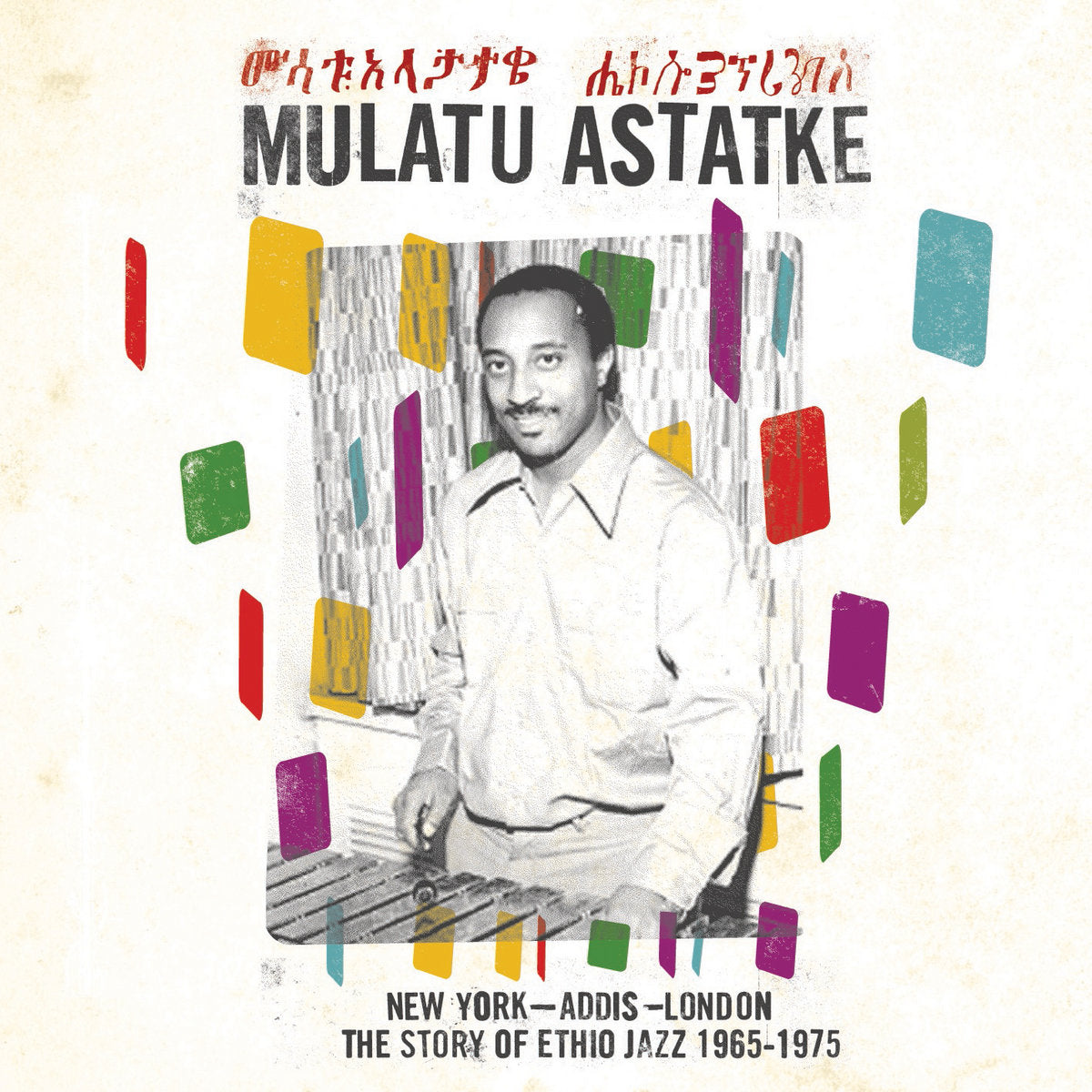 Mulatu Astatke - New York - Addis - London The Story of Ethio Jazz 1965-1975 (2LP) [Strut]