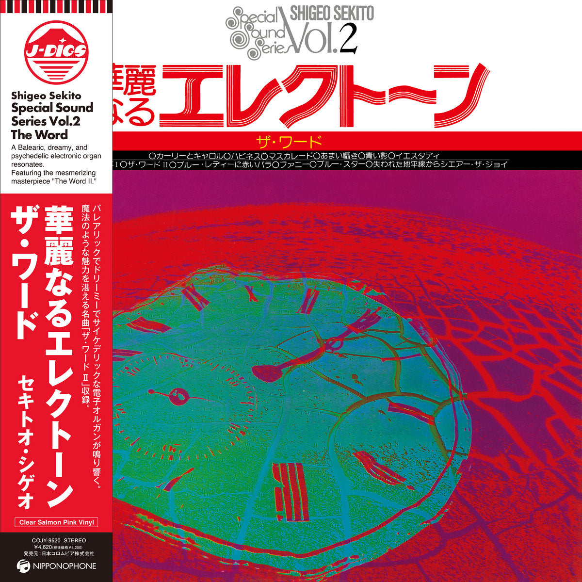 Shigeo Sekito - Special Sound Series Vol.2 The Word [Nipponophone]