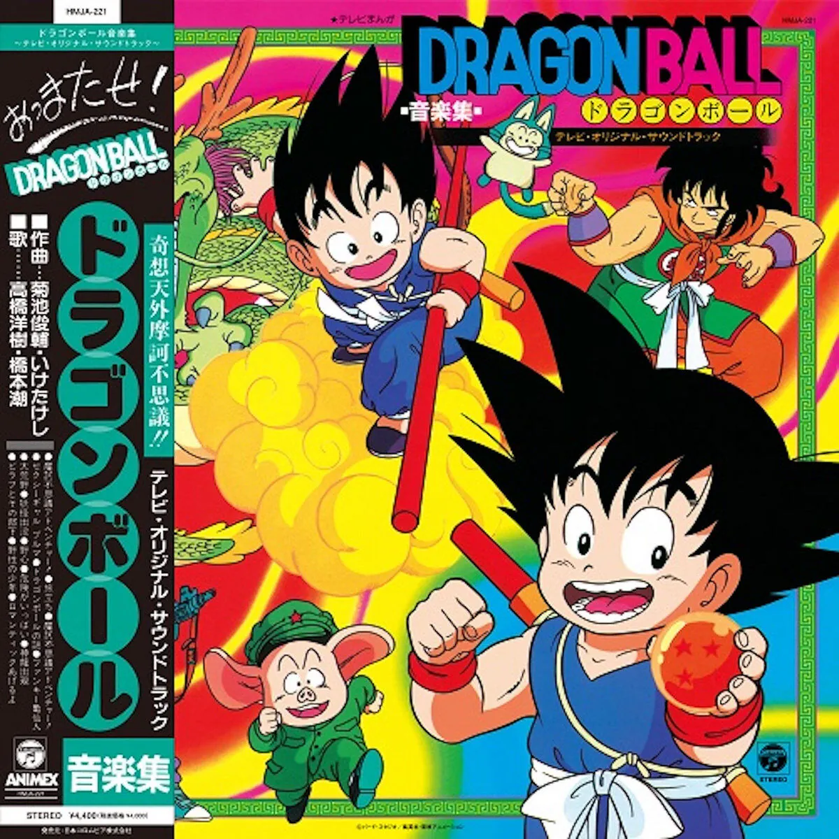 Shunsuke Kikuchi - Music Collection: Dragon Ball TV Original Soundtracks [Nippon Columbia / Lawson Japan]