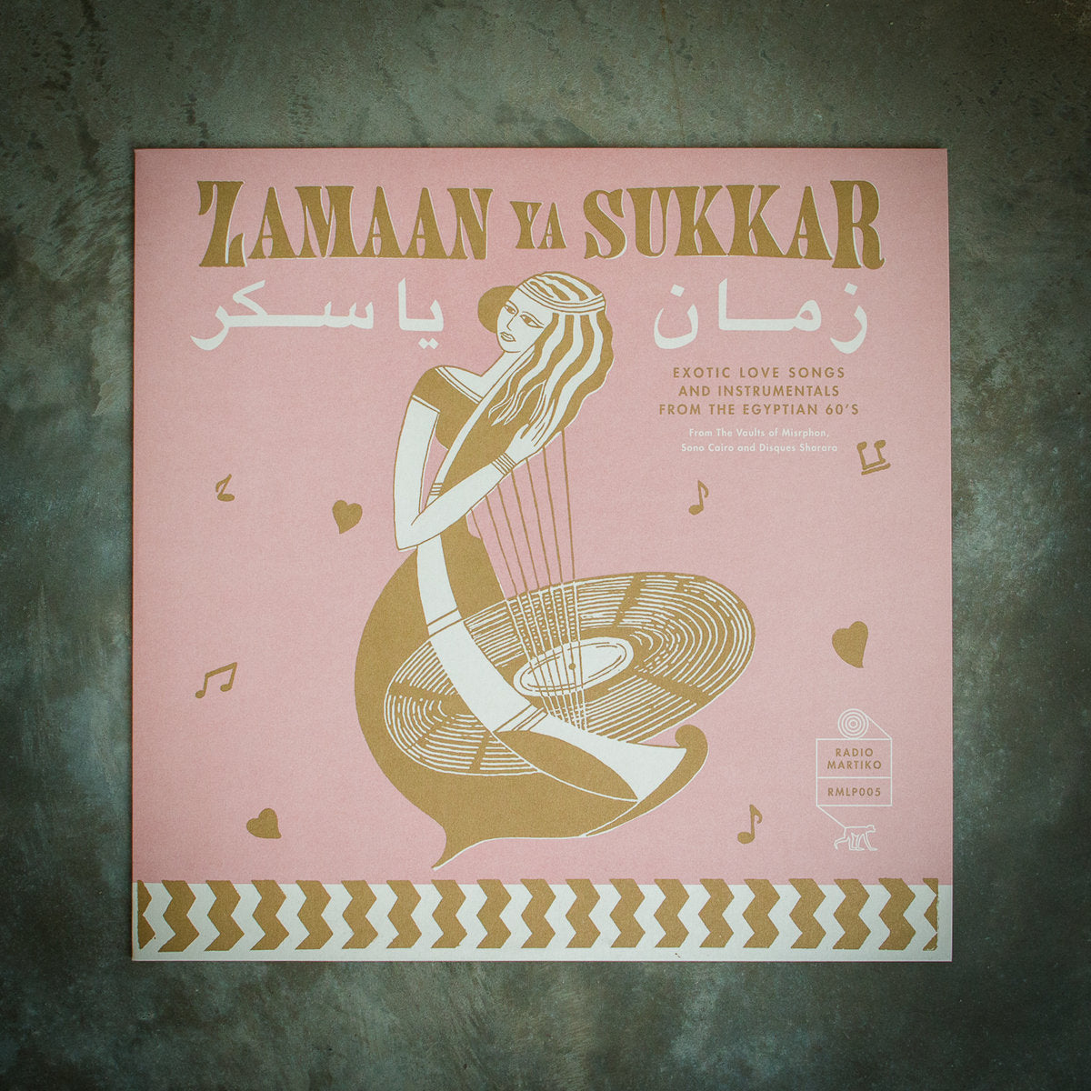 Various Artists - Zamaan Ya Sukkar LP [Radio Martiko]