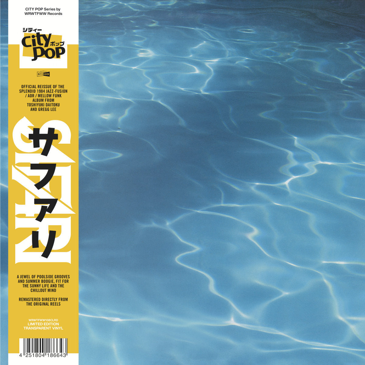 Safari - Safari [WRWTFWW]