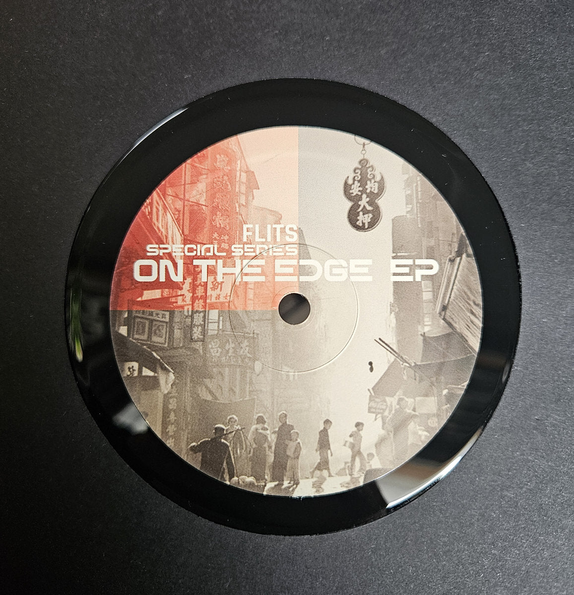 Flits - On The Edge EP [Planet Rhythm]