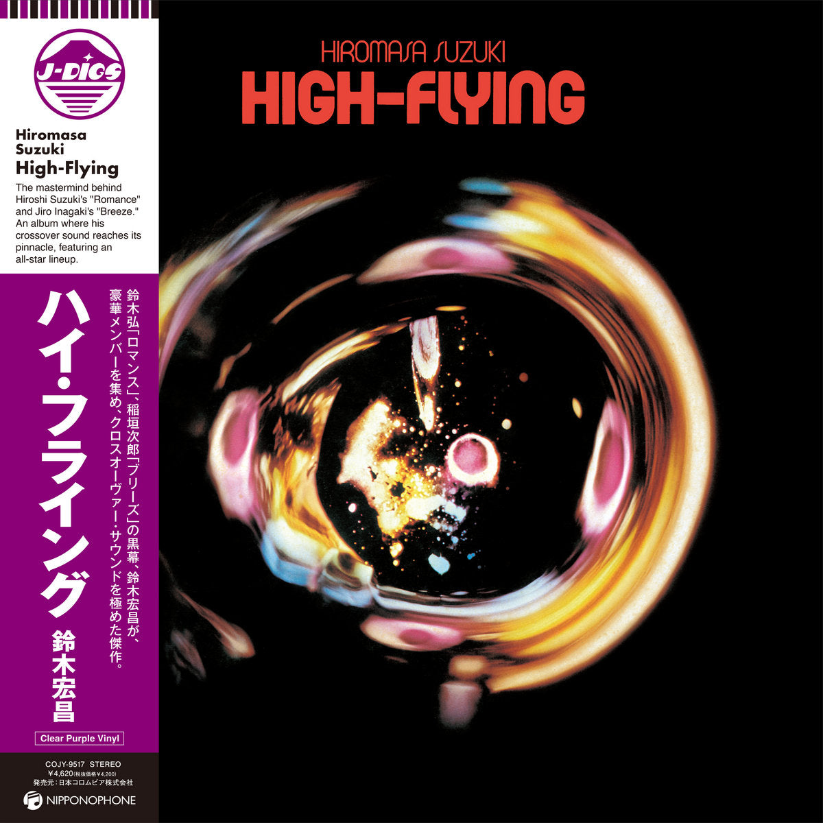 Hiromasa Suzuki - High-Flying [Nipponophone]