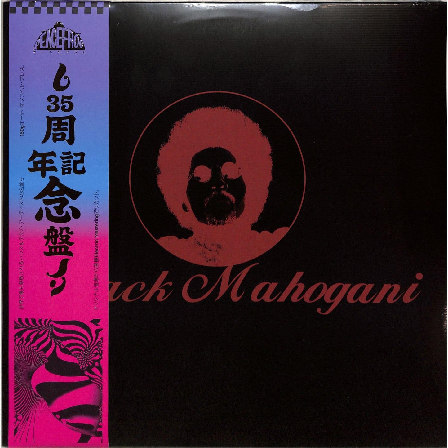 Moodymann - Black Mahogani (3LP) [Peacefrog Records]