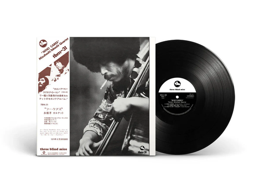 Takashi Mizuhashi Quartet – Who Cares LP [Three Blind Mice]
