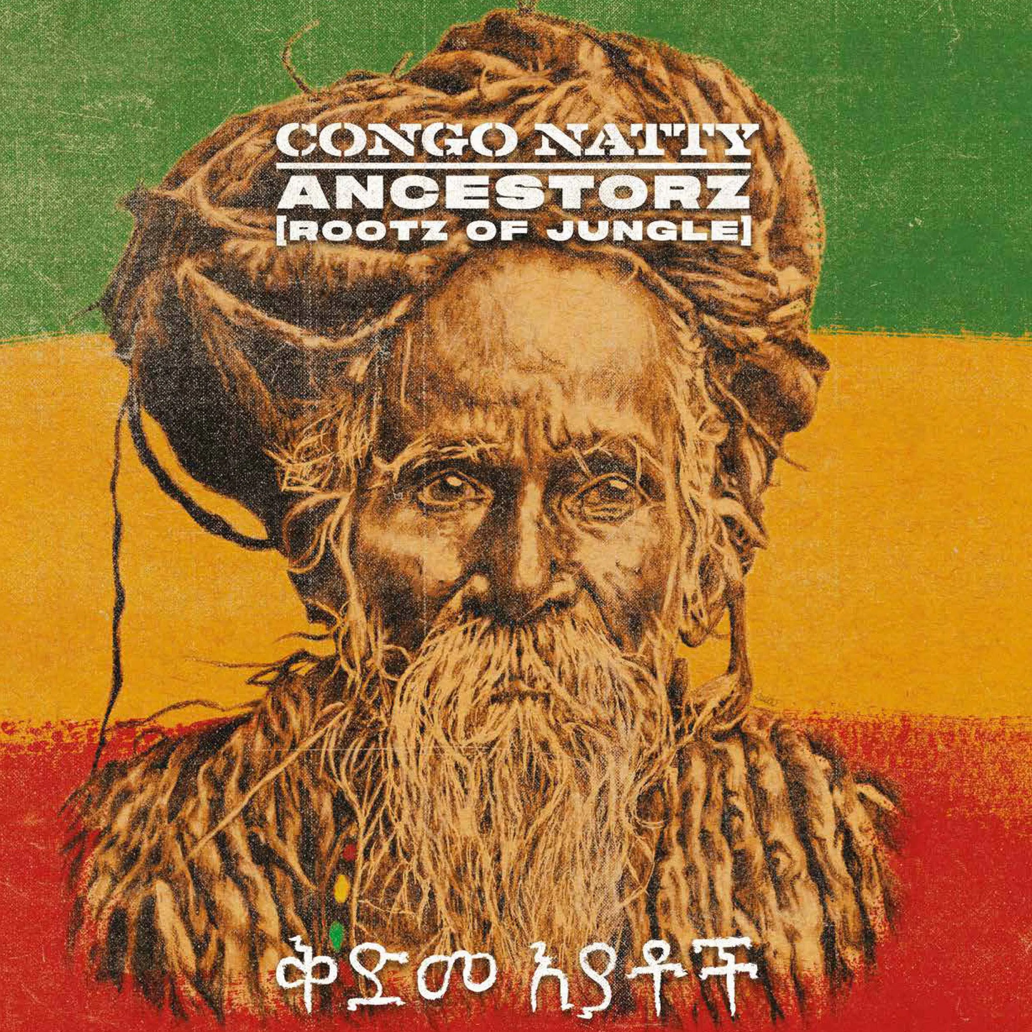 Congo Natty - Ancestorz (Rootz of Jungle) (2LP) [New State Music]