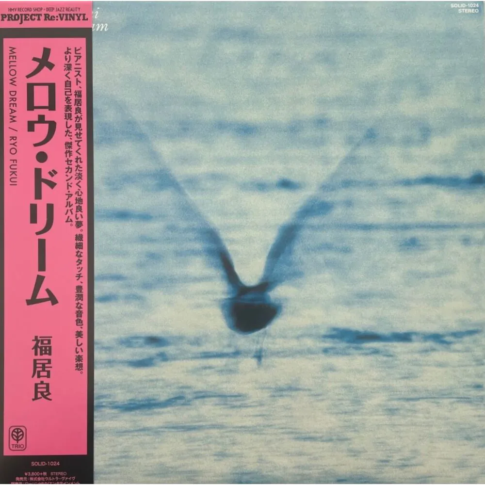 Ryo Fukui - Mellow Dream (Vinilo Azul) [Solid / Lawson Japan)]