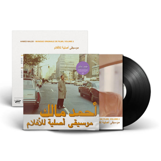 Habibi Funk 027: Musique Originale De Films (Volume 2) [Habibi Funk Records]