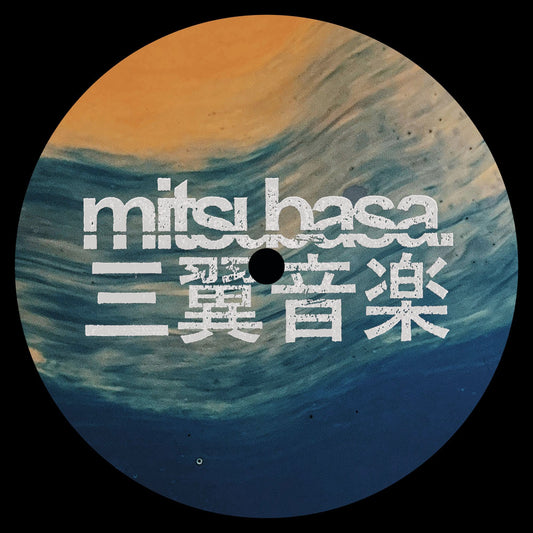 Benales - Tides EP [Mitsubasa]