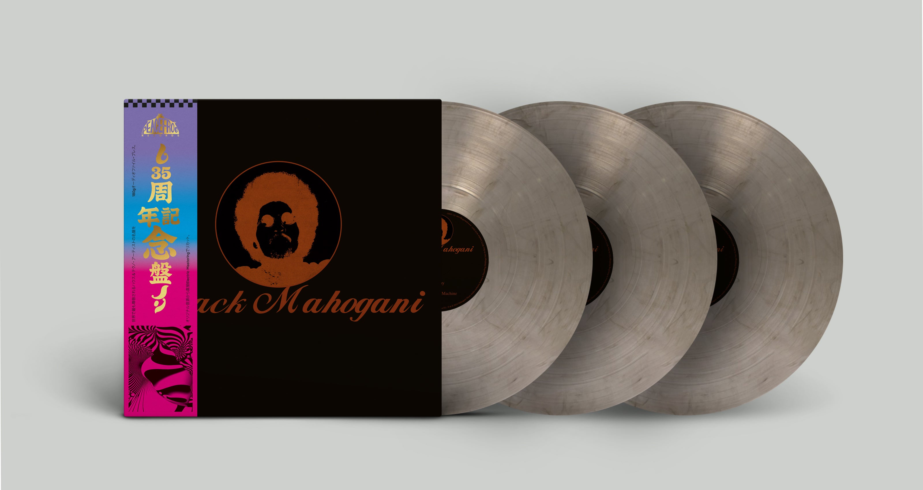 Moodymann - Black Mahogani (3LP) [Peacefrog Records] – Tenampa