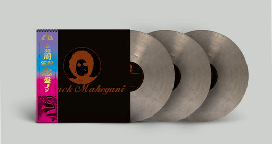 Moodymann - Black Mahogani (3LP) [Peacefrog Records]