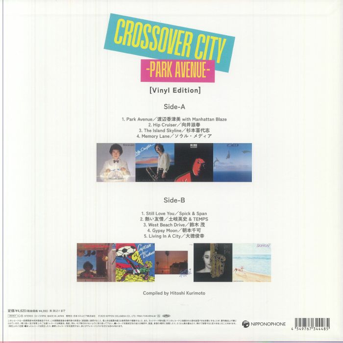 Various Artists - Crossover City: Park Avenue [Nipponophone Japan]