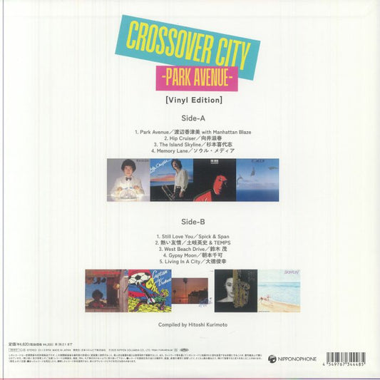 Various Artists - Crossover City: Park Avenue [Nipponophone Japan]