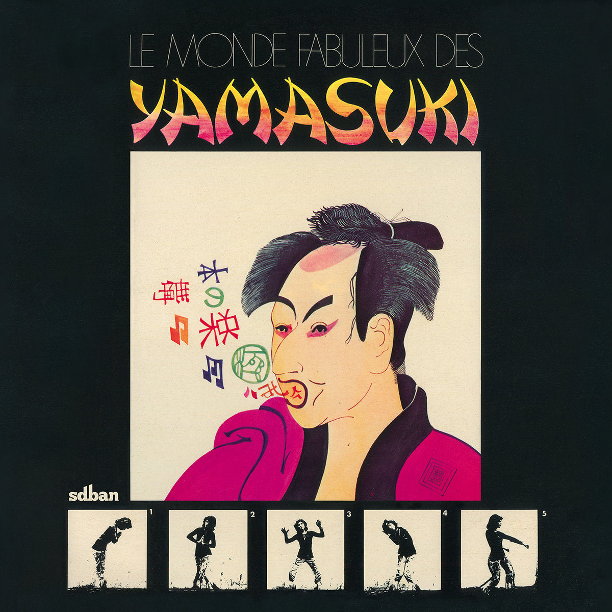 Yamasuki - Le Monde Fabuleux Des Yamasuki LP [Sdban]