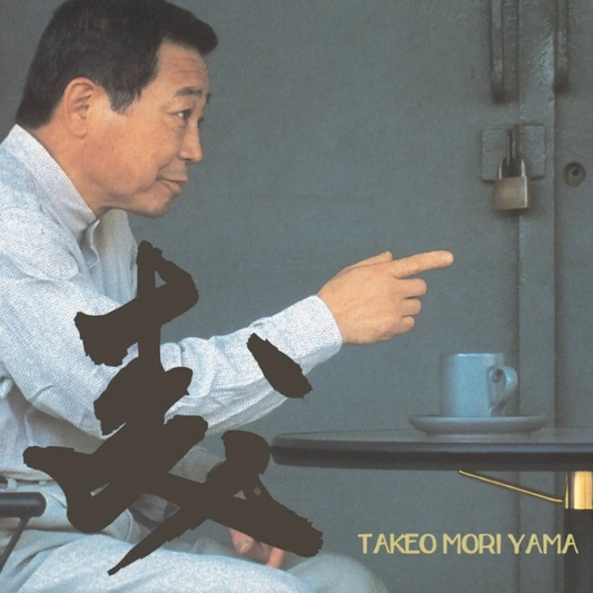 Takeo Moriyama - Mori (2LP) [Tokuma Communications Japan]