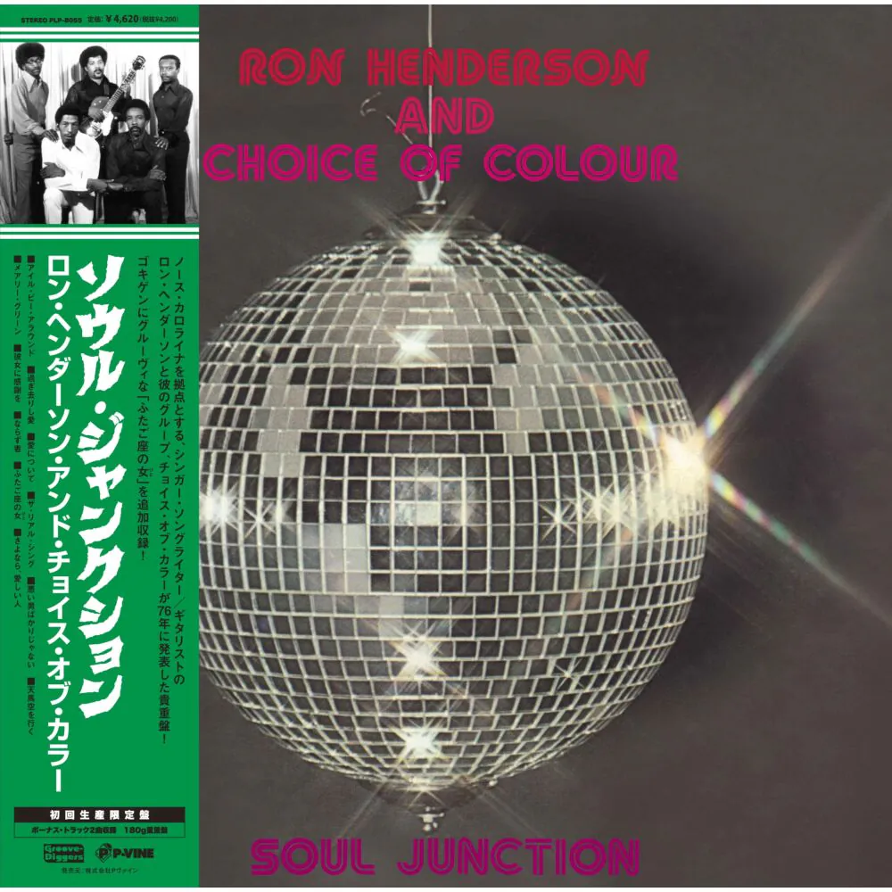 Ron Henderson & Choice Of Colour - Soul Junction [P-Vine Japan]