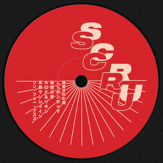 Scruscru - Japanese Edits [Scruniversal]