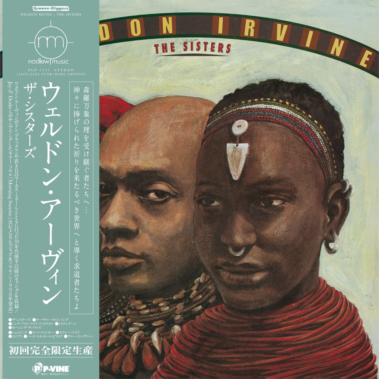 Weldon Irvine - The Sisters [P-Vine Japan]