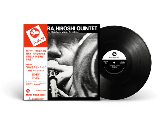 Fukumura, Hiroshi Quintet - Fukumura, Hiroshi Quintet LP [Three Blind Mice]