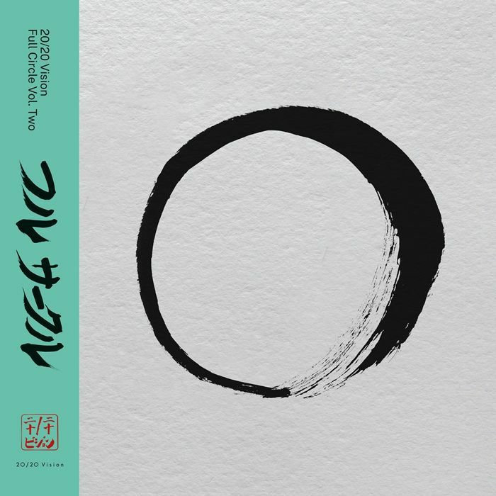 Ricardo Villalobos, Random Factor - Full Circle Vol. 2 ft. Bobby, Craig Richards, Hardway Bros Remixes) [20/20 Vision]