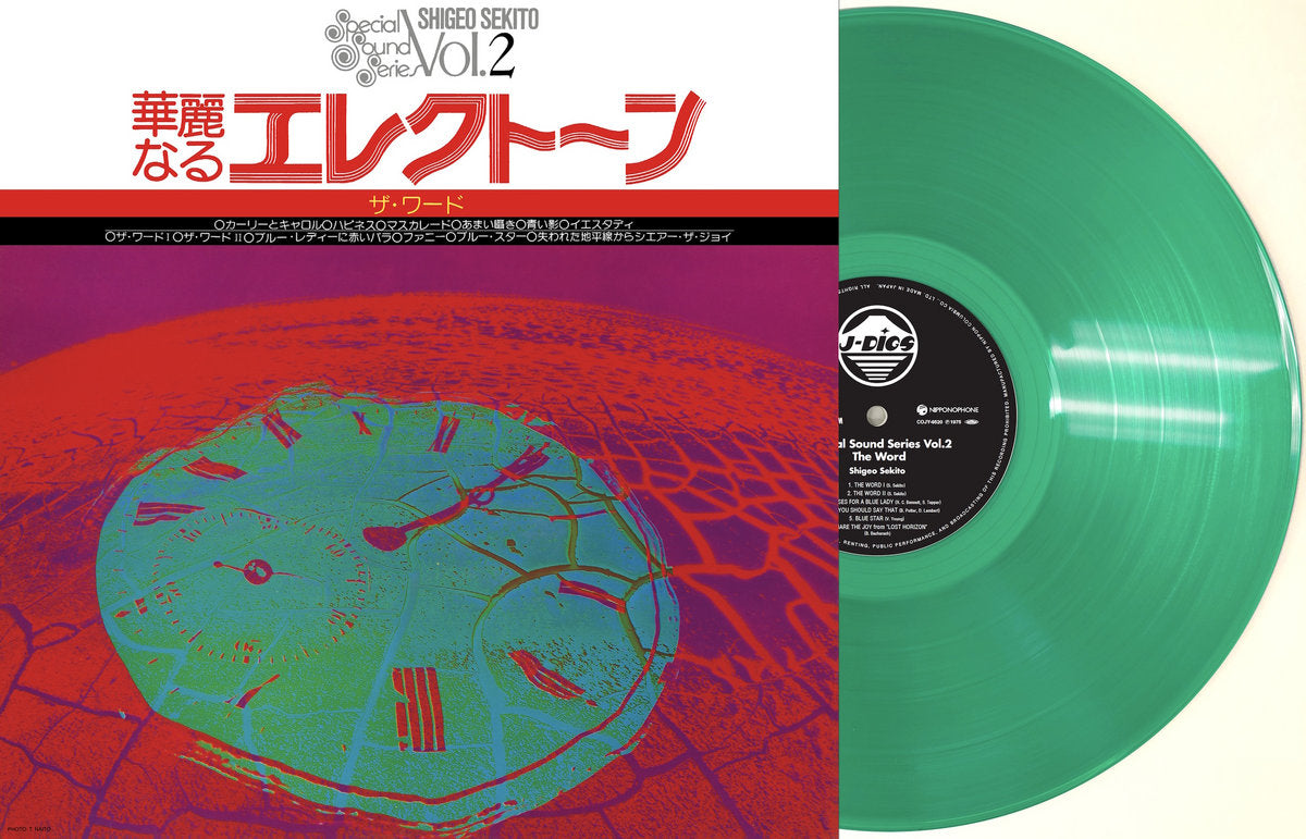 Shigeo Sekito - Special Sound Series Vol.2 The Word [Nipponophone]