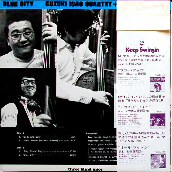 Isao Suzuki Quartet + 1 – Blue City [Three Blind Mice]