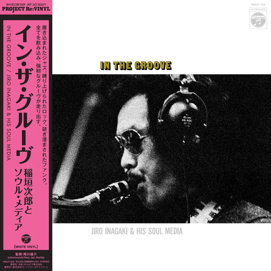 Jiro Inagaki & Soul Media - In The Groove (Vinilo Blanco)