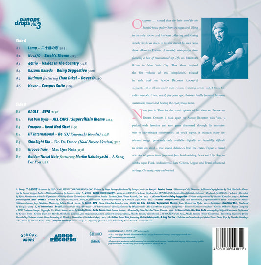 Various Artists - Oonops Drops Vol.3 LP [Agogo Records]