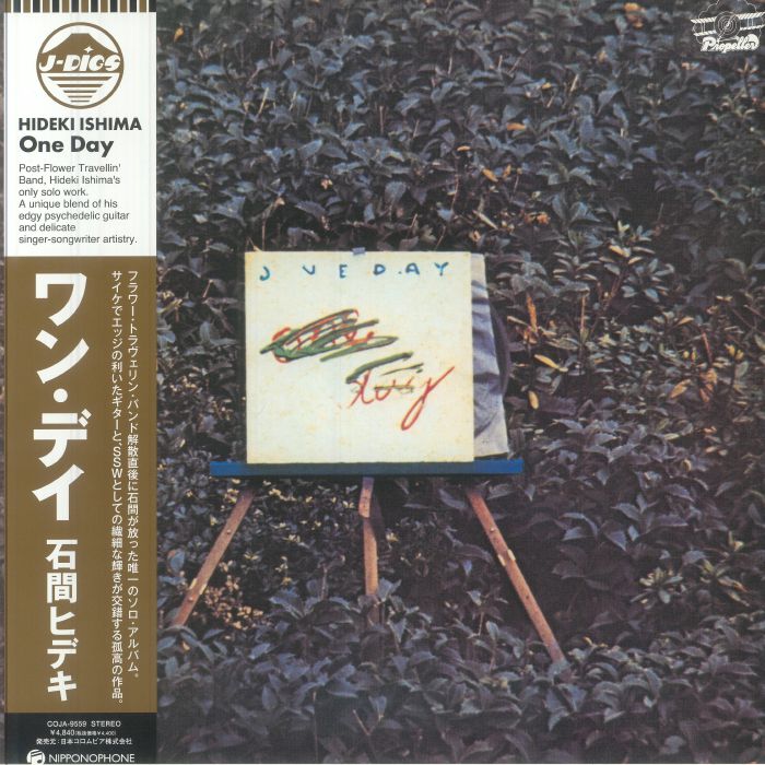 Hideki Ishima - One Day [Nipponophone]